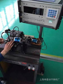 上海申曼SA 2型動平衡機 電機轉子的高速平衡利器